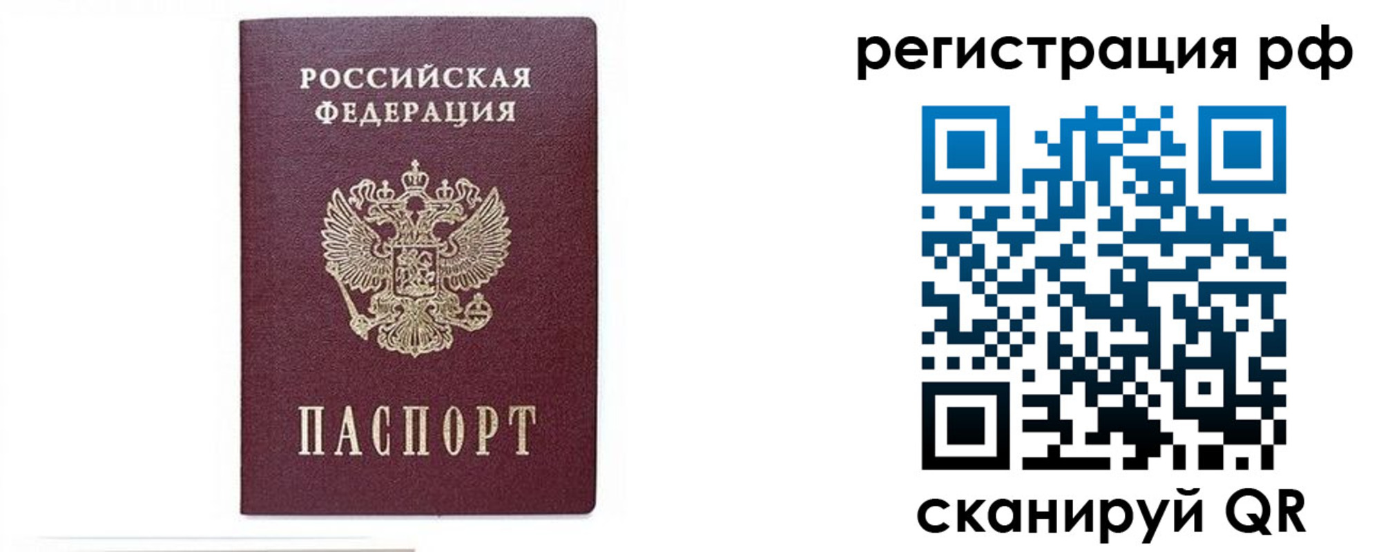 регистрация для дет. сада в Шарье